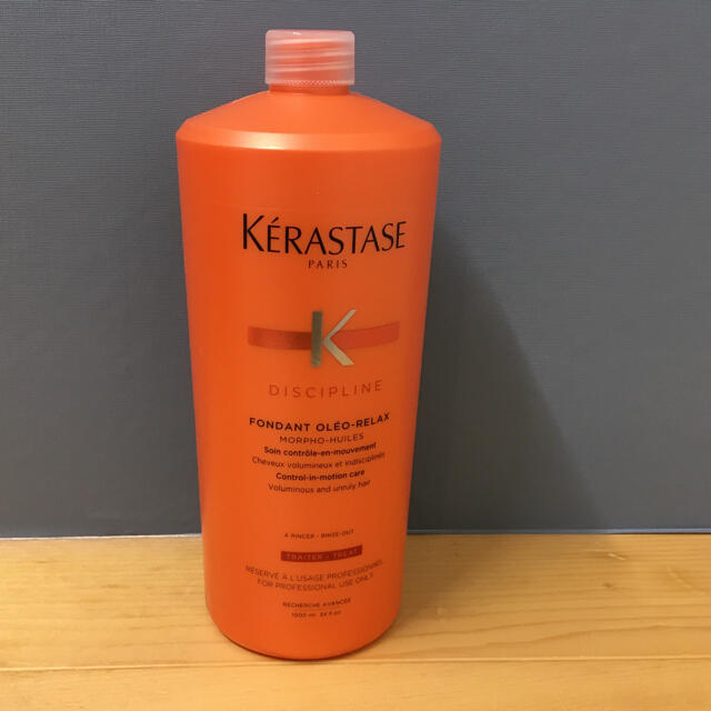 フォンダンオレオリラックス業務用1000ml - トリートメント