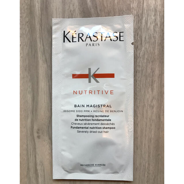 KERASTASE(ケラスターゼ)のケラスターゼ　サンプルセット　７点 コスメ/美容のキット/セット(サンプル/トライアルキット)の商品写真