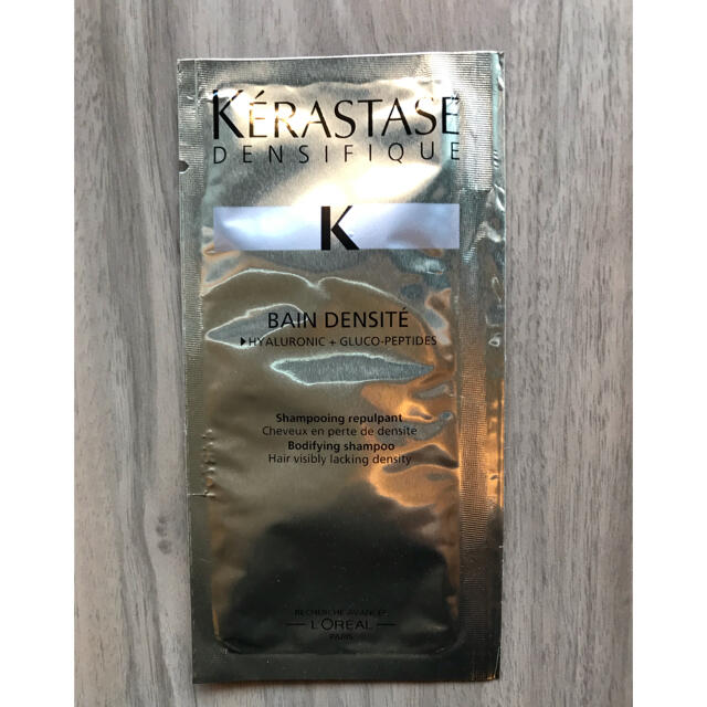 KERASTASE(ケラスターゼ)のケラスターゼ　サンプルセット　７点 コスメ/美容のキット/セット(サンプル/トライアルキット)の商品写真