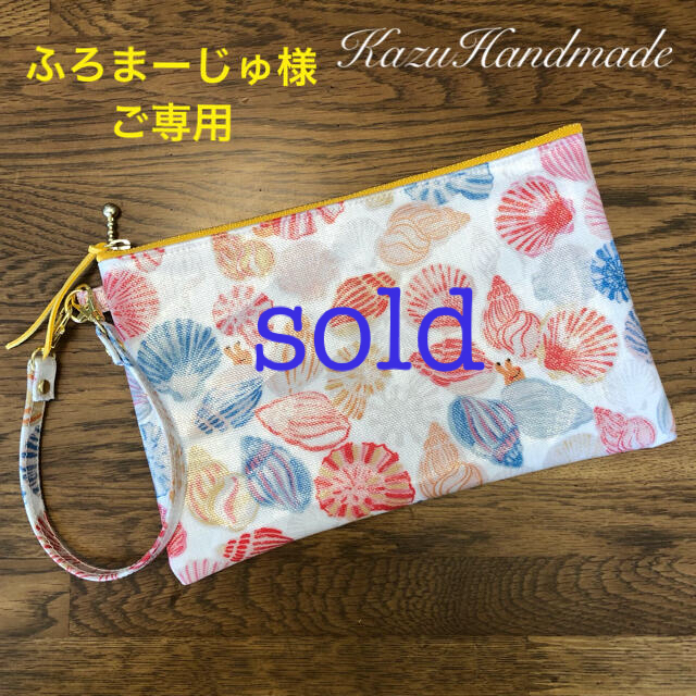 ファッション小物soldout刺繍がま口ポーチ(木登りさる）