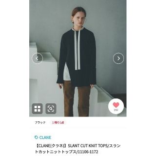 ステュディオス(STUDIOUS)の【UMI様専用】CLANE☆SLANT CUT KNIT TOPS(ニット/セーター)