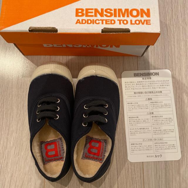 BENSIMON(ベンシモン)のベンシモン　26  日本限定　スニーカー　ネイビー　キャンバス　ボア素材　 キッズ/ベビー/マタニティのキッズ靴/シューズ(15cm~)(スニーカー)の商品写真