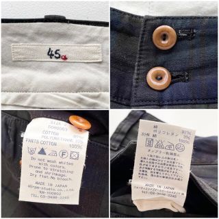 45R Wクロスストレッチ馬比女 ジョッパーズパンツ グリーン 2 45rpm