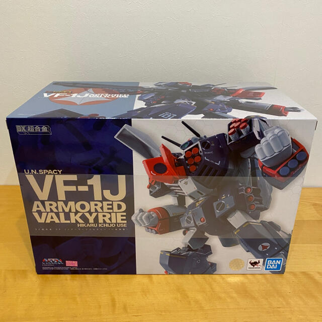 DX超合金 VF-1J アーマードバルキリー(一条輝機)新品未使用 第一