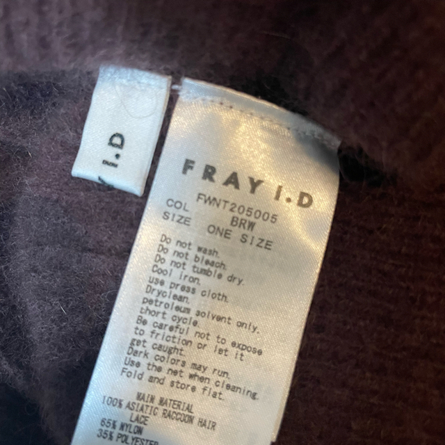 FRAY I.D(フレイアイディー)のFRAYID　ニット レディースのトップス(ニット/セーター)の商品写真