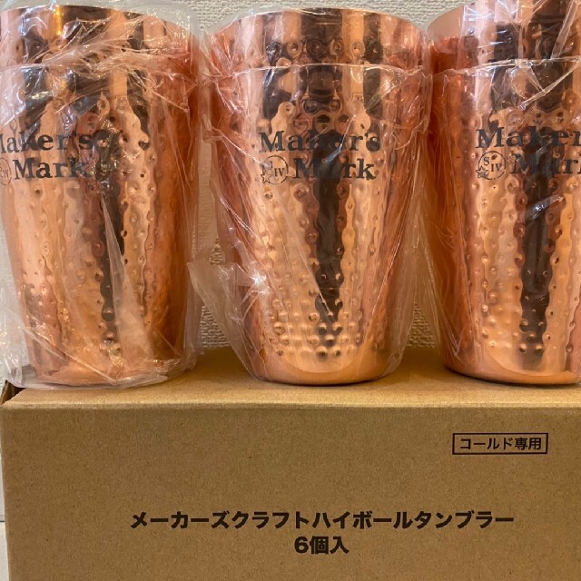 Maker's Markハイボールタンブラー14個セット