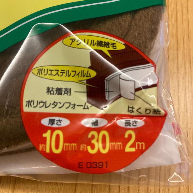 二トムズすきま風・ホコリ・花粉の侵入を防ぐ２個セット インテリア/住まい/日用品の日用品/生活雑貨/旅行(日用品/生活雑貨)の商品写真