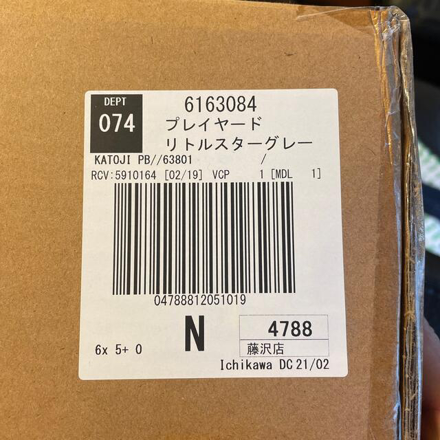 KATOJI(カトージ)のKATOJI　ベビーザらス限定 プレイヤード　リトルスターグレー キッズ/ベビー/マタニティの寝具/家具(ベビーベッド)の商品写真