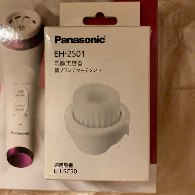 Panasonic(パナソニック)の新品　パナソニック　濃密泡エステ洗顔美顔器&アタッチメントブラシ　2点セット スマホ/家電/カメラの美容/健康(フェイスケア/美顔器)の商品写真