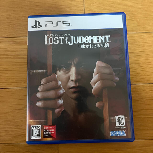 PlayStation(プレイステーション)のLOST JUDGMENT：裁かれざる記憶 PS5 エンタメ/ホビーのゲームソフト/ゲーム機本体(家庭用ゲームソフト)の商品写真