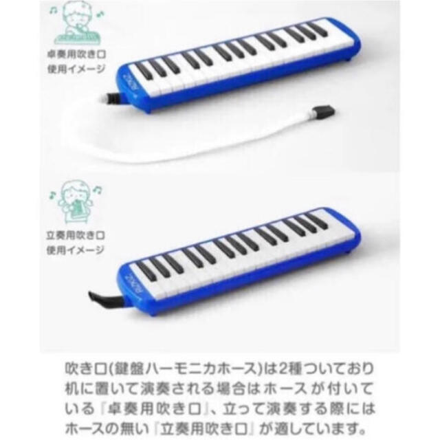 鍵盤ハーモニカ　水色 楽器の鍵盤楽器(その他)の商品写真