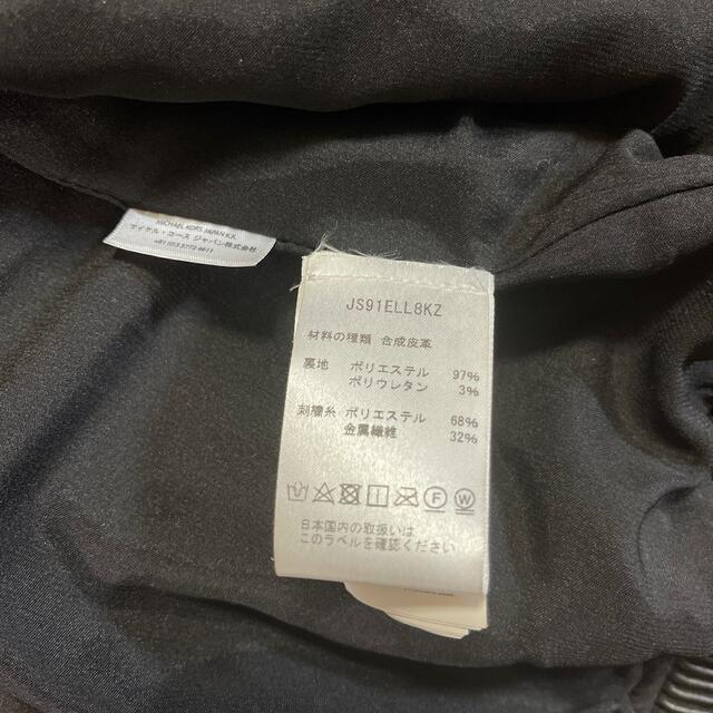 Michael Kors(マイケルコース)のマイケルコース⭐︎シルバー刺繍エコレザージャケット レディースのジャケット/アウター(ブルゾン)の商品写真