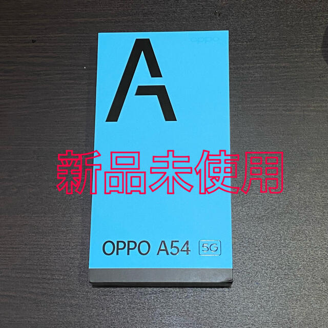 オッポ　a54 OPPO パシフィックパープル　スマホ