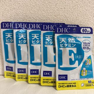 ディーエイチシー(DHC)の大人気！　DHC ビタミンE 大豆60日分×5袋　サプリメント　健康食品　お得(ビタミン)