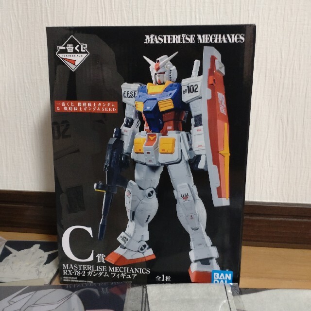 一番くじ 機動戦士ガンダム ガンダムセット 1