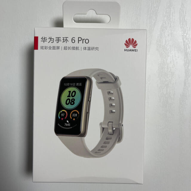 HUAWEI(ファーウェイ)のHUAWEI Band6 Pro メンズの時計(腕時計(デジタル))の商品写真