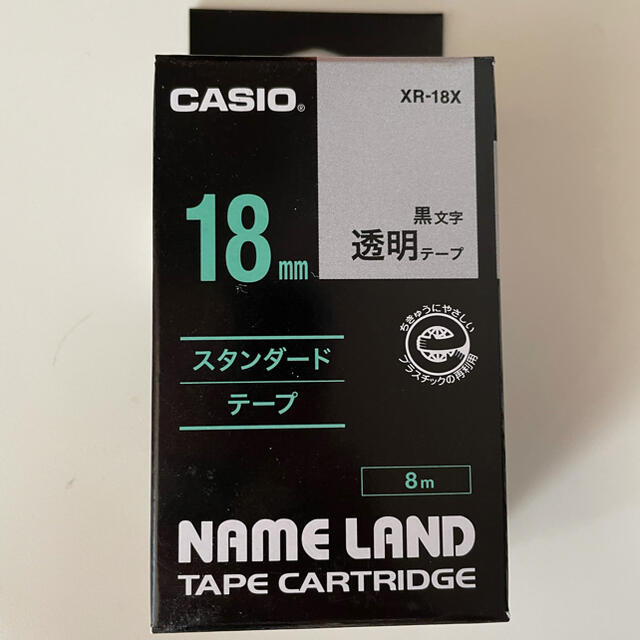 CASIO(カシオ)のカシオ ネームランドテープカートリッジ 18mm XR-18X 黒文字／透明テー インテリア/住まい/日用品のオフィス用品(OA機器)の商品写真
