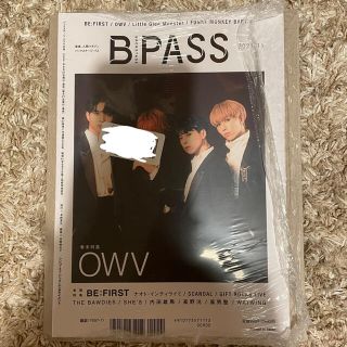 backstage pass 2021年11月号(専門誌)