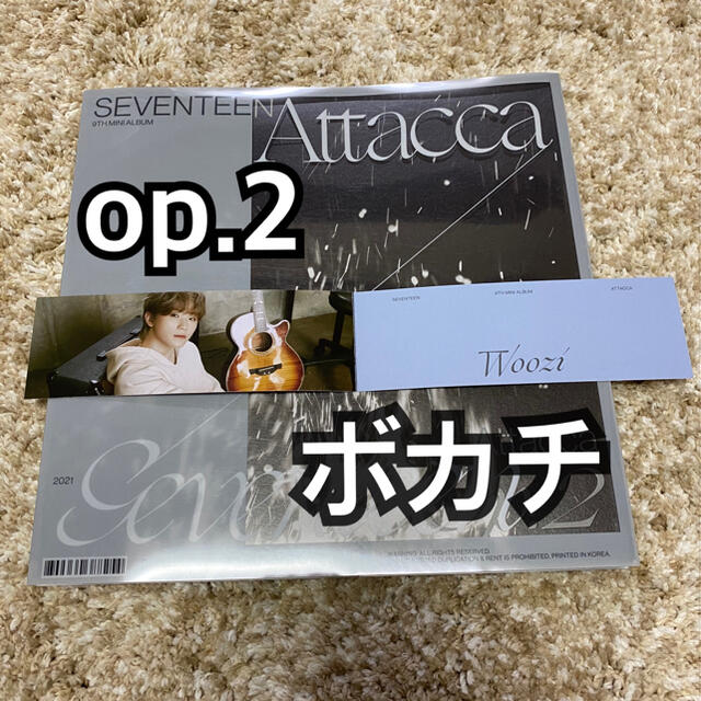 SEVENTEEN(セブンティーン)のAttacca op.2  VOCAL TEAM  ウジ エンタメ/ホビーのCD(K-POP/アジア)の商品写真