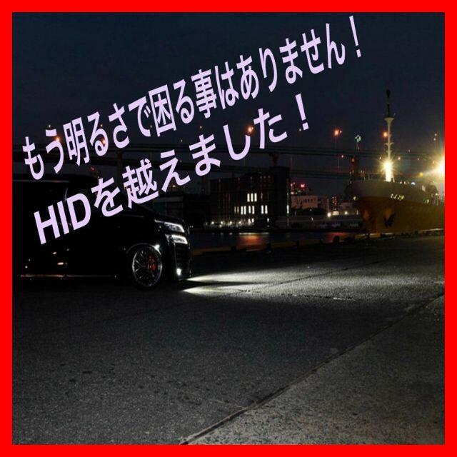H4 2021年 最新モデル CSPチップ 搭載 LED フォグランプ 車種別パーツ - maquillajeenoferta.com H4 2021年 最新モデル CSPチップ 搭載 LED フォグランプ 車種別パーツ - maquillajeenoferta.com