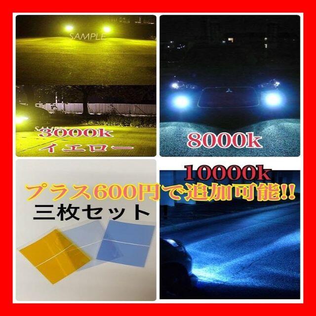 H4 2021年 最新モデル CSPチップ 搭載 LED フォグランプ 車種別パーツ - maquillajeenoferta.com H4 2021年 最新モデル CSPチップ 搭載 LED フォグランプ 車種別パーツ - maquillajeenoferta.com