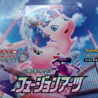 フュージョンアーツ(Box/デッキ/パック)