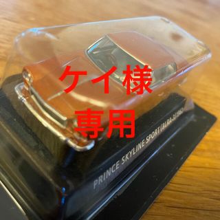 コナミ(KONAMI)の◎絶版名車コレクション〔vol.6〕〈SKYLINE SPORT(茶色)〉(ミニカー)