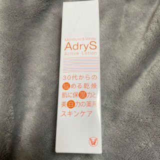 タイショウセイヤク(大正製薬)のアドライズ(AdryS) アクティブローション ディープモイスト(120ml)(化粧水/ローション)