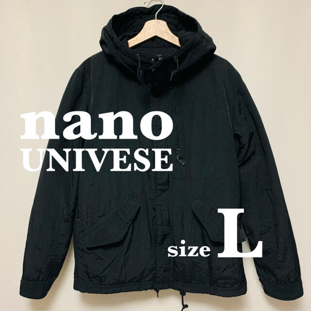 nano・universe(ナノユニバース)のナノユニバース　マウンテンパーカー　アウタージャケット　サイズL  極美品 メンズのジャケット/アウター(マウンテンパーカー)の商品写真