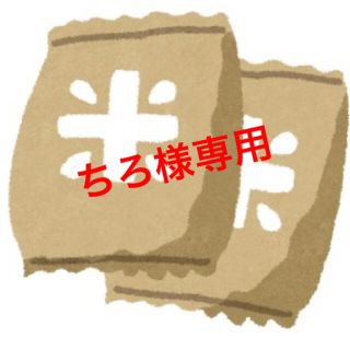 新米ゆめぴりか　白米20kg お米　米　ブランド米　農家直送　精米価格　特A米(米/穀物)