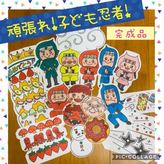 4ページ目 パネルシアターの通販 5 000点以上 ハンドメイド お得な新品 中古 未使用品のフリマならラクマ
