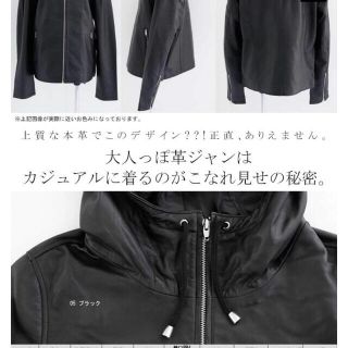 antiqua - アンティカ フード付きレザージャケットの通販 by ※お値下げ