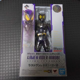 バンダイ(BANDAI)のS.H.Figuarts 仮面ライダー滅(特撮)