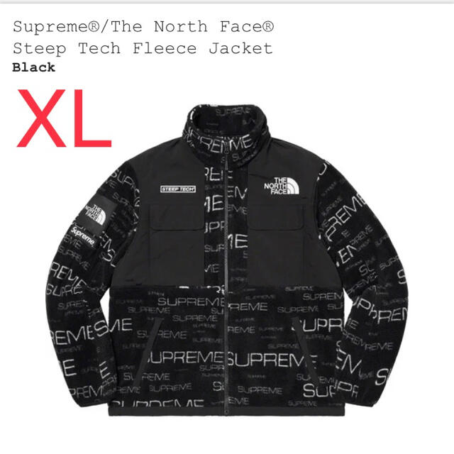 Supreme The North Face Fleece Jacket  XL