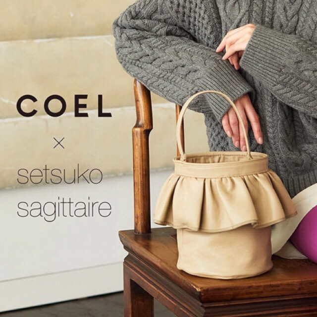 即完売☆COEL×setsuko sagittaireコラボバッグ☆ヨンア 即完売☆COEL×setsuko sagittaireコラボバッグ☆ヨンア