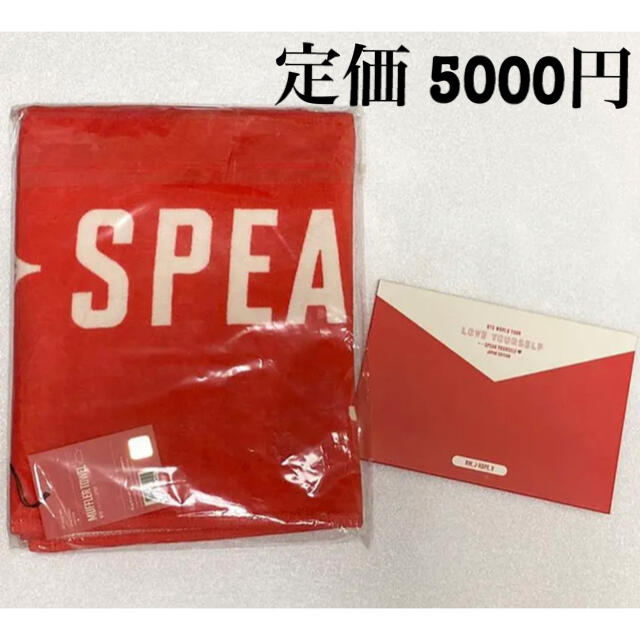 speak yourself タオル + フォトスタンド エンタメ/ホビーのCD(K-POP/アジア)の商品写真