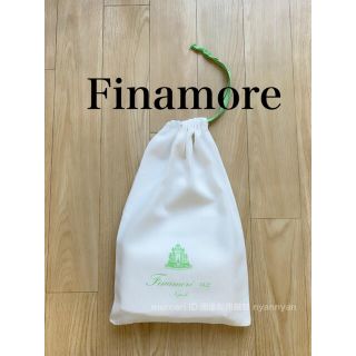 フィナモレ(FINAMORE)のフィナモレ ロゴ入り きんちゃく袋 イタリア製(シャツ)