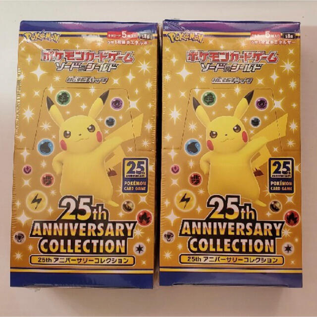 ポケモンカード 25th ANNIVERSARY COLLECTION 2BOX