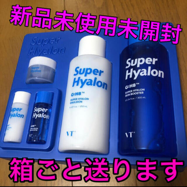 IOPE(アイオペ)のvt cosmetic 化粧水セット&スーパーヒアルロンマスク２箱＋１枚おまけ コスメ/美容のスキンケア/基礎化粧品(化粧水/ローション)の商品写真