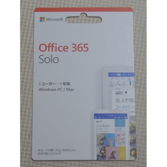 Microsoft Office 365 Solo POSAカード - PC周辺機器