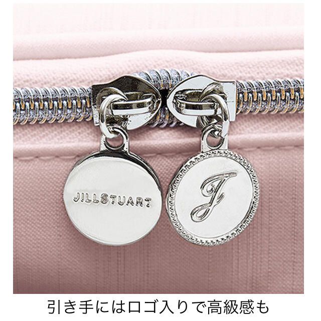 JILLSTUART(ジルスチュアート)の【即購入OK・送料無料】オトナミューズ11月号付録 レディースのファッション小物(ポーチ)の商品写真