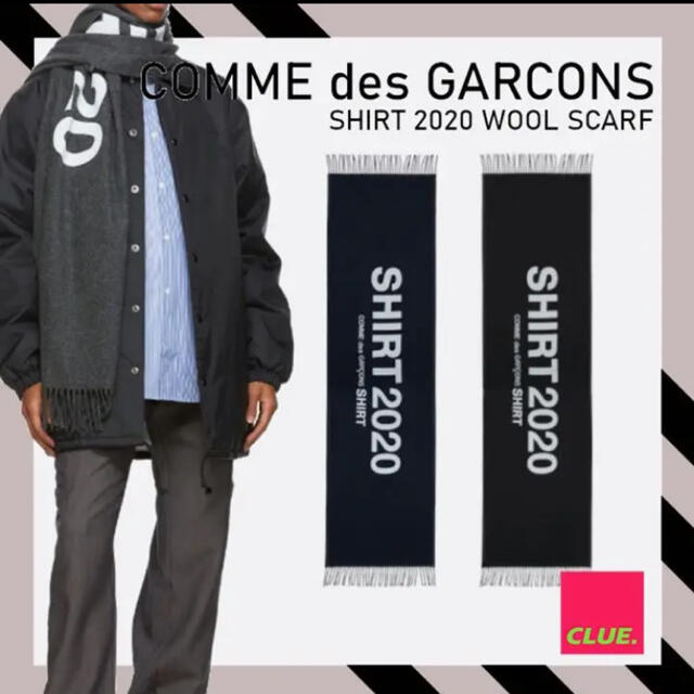 COMME des GARCONS(コムデギャルソン)のコムデギャルソン　ロゴ　マフラー メンズのファッション小物(マフラー)の商品写真