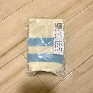 中川七政商店　ベビー　レッグカバー(その他)