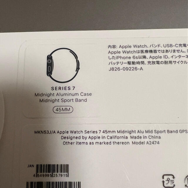 Apple Watch Series 7 GPSモデル 45mm ミッドナイト