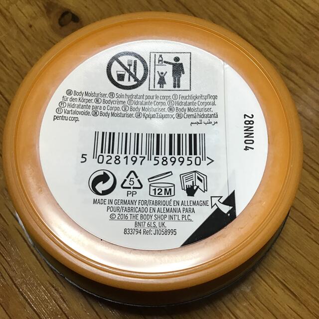 THE BODY SHOP(ザボディショップ)のザ　ボディショップ　　サツマボディバター コスメ/美容のボディケア(ボディクリーム)の商品写真