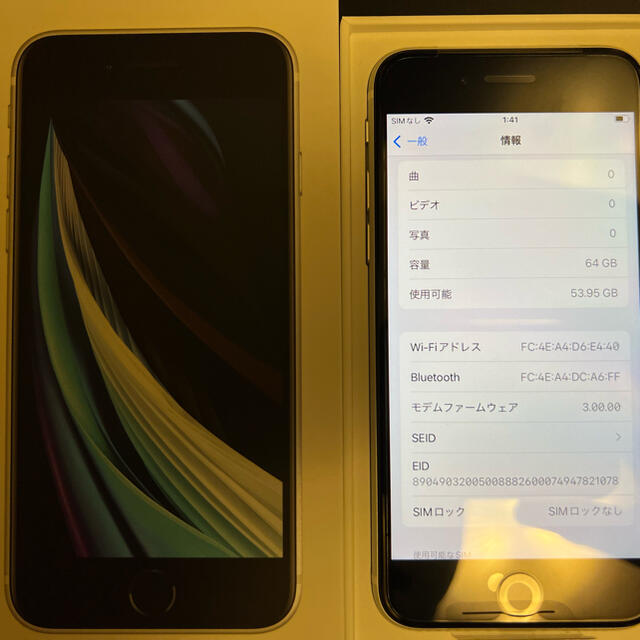 iPhone SE(第2世代) 64GB White SIMフリー 1