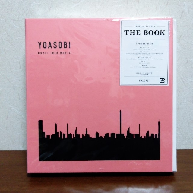 ★YOASOBI★THE BOOK 完全生産限定盤