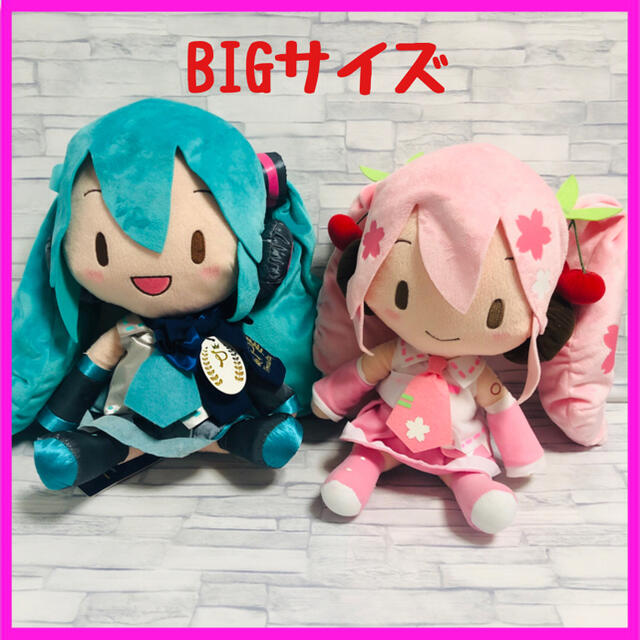 初音ミク 桜ミク ビックサイズ ぬいぐるみセット lilacmc.ae