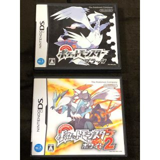 ニンテンドウ(任天堂)の⭐︎ポケットモンスター　DSソフト2本セット⭐︎(携帯用ゲームソフト)