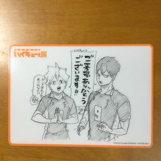 ハイキュー!!展 入場者特典 イラストカード 日向翔陽 影山飛雄(カード)